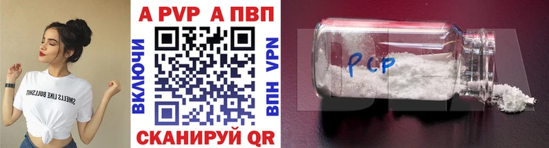 Alpha PVP СК  Любань 