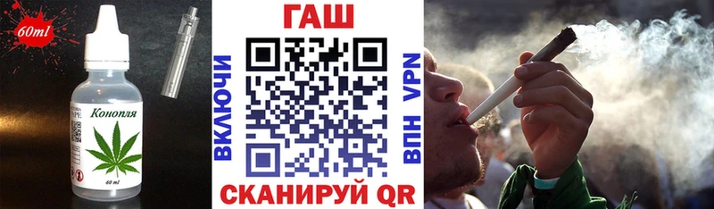 закладка  Любань  Cannafood конопля 