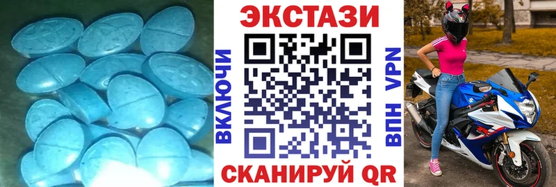 Экстази таблы  Любань 