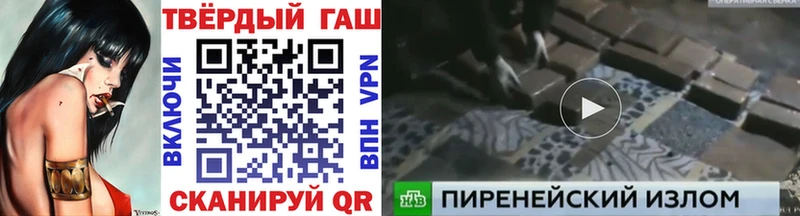 сайты даркнета как зайти  гидра как войти  Любань  Гашиш хэш 