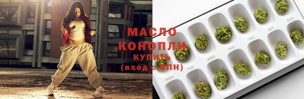 каннабис Ступино