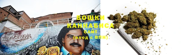 каннабис Ступино