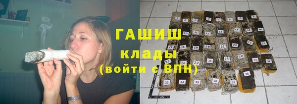 каннабис Ступино