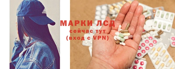 каннабис Ступино