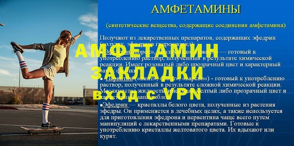 мефедрон мука Зерноград