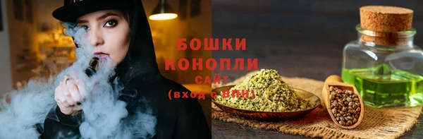 каннабис Ступино