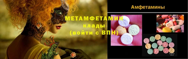 мефедрон мука Зерноград
