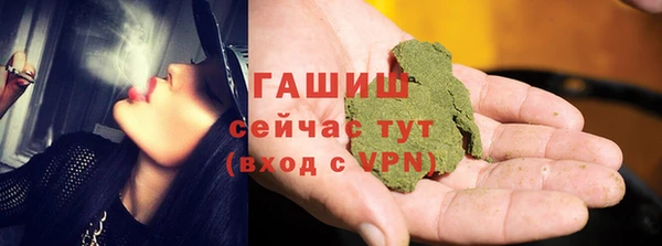 каннабис Ступино