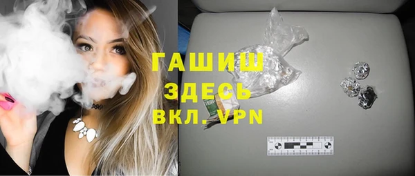 каннабис Ступино