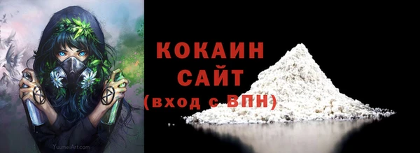 каннабис Ступино