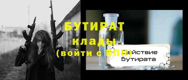 каннабис Ступино