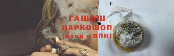 дурь Зеленокумск