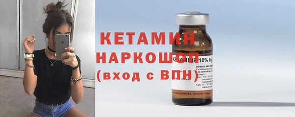 альфа пвп VHQ Строитель