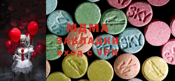 альфа пвп VHQ Строитель