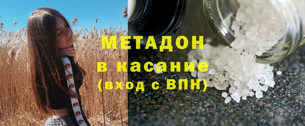 дурь Зеленокумск