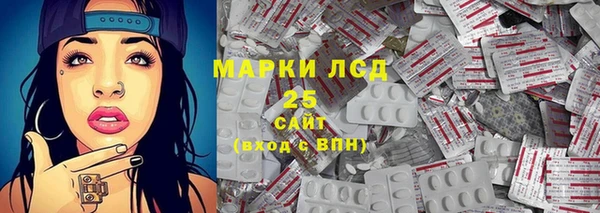 альфа пвп VHQ Строитель