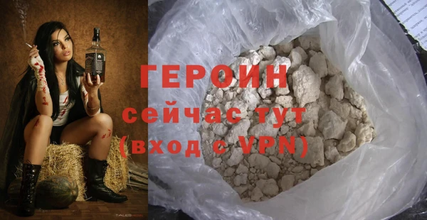каннабис Ступино