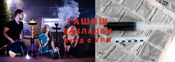 альфа пвп VHQ Строитель