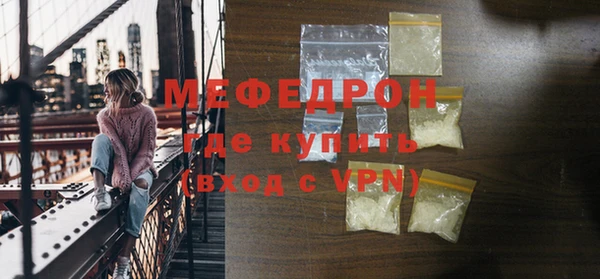 молекула духа Зеленодольск