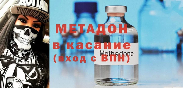 мдма Киселёвск
