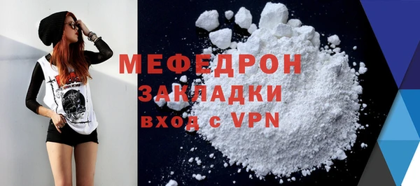 альфа пвп VHQ Строитель