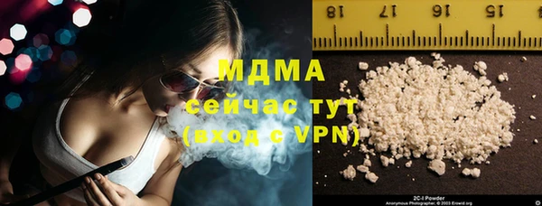 альфа пвп VHQ Строитель