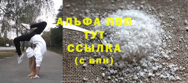 альфа пвп VHQ Строитель