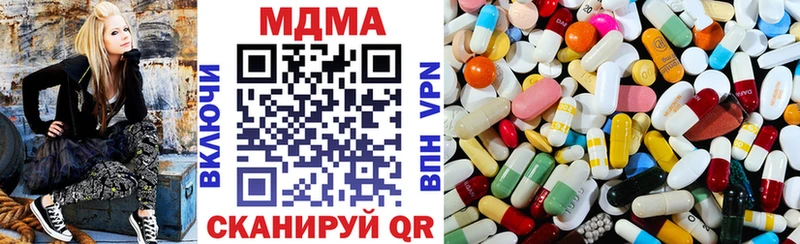 MDMA молли  Любань 