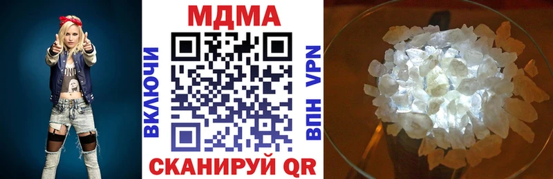 MDMA Molly Любань