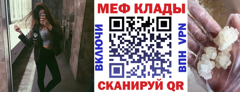 МЕФ mephedrone  блэк спрут рабочий сайт  Любань  наркотики 