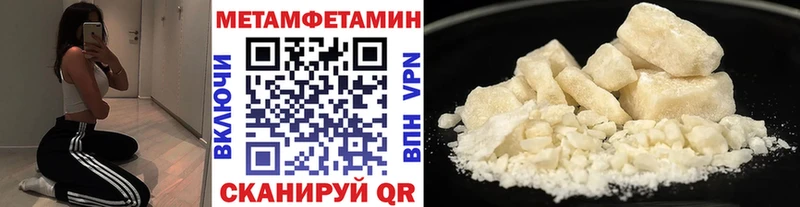 Первитин Декстрометамфетамин 99.9%  Любань 