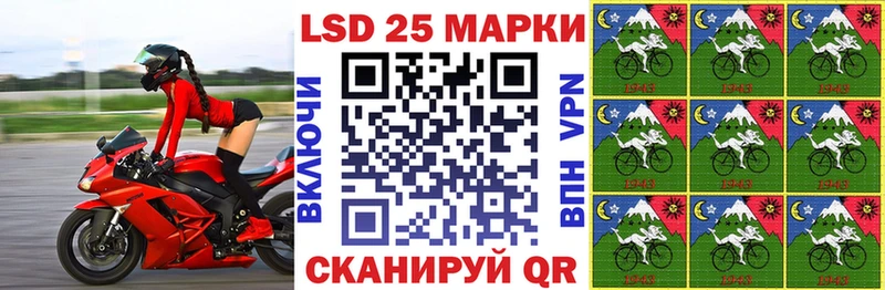 наркошоп  Любань  Марки N-bome 1500мкг 