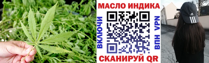 блэк спрут ссылка  Любань  ТГК THC oil 