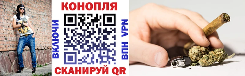 наркота  darknet телеграм  Марихуана AK-47  Любань 